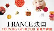 L&rsquo;agroalimentaire français : invité d&rsquo;honneur du Sial de Shanghai
