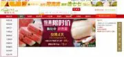 E-commerce : Amazon investit dans l&rsquo;alimentaire en Chine