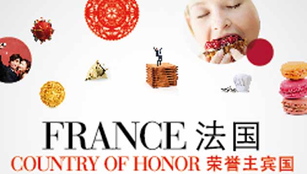 L’agroalimentaire français : invité d’honneur du Sial de Shanghai