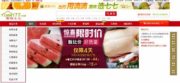 E-commerce : Amazon investit dans l’alimentaire en Chine