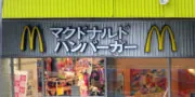 McDonald’s face à une pénurie de frites au Japon